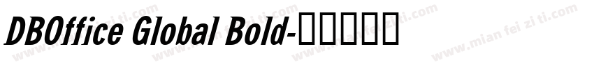 DBOffice Global Bold字体转换